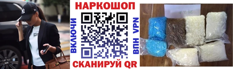 Купить наркотик Злынка АМФЕТАМИН  Бошки Шишки  МЕФ  ГАШИШ  COCAIN  Альфа ПВП 