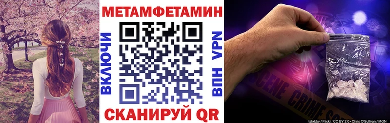 наркотики  Злынка  hydra ссылка  Амфетамин 97% 
