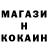 A-PVP кристаллы kitties