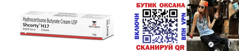 Бутират жидкий экстази  Злынка 