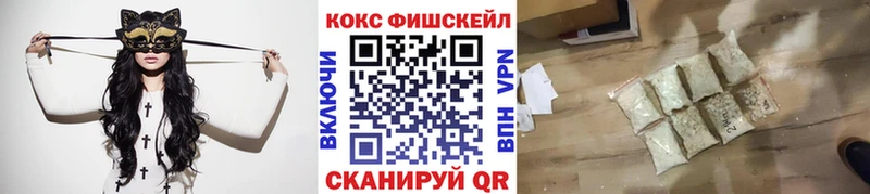 Кокаин 97% Злынка