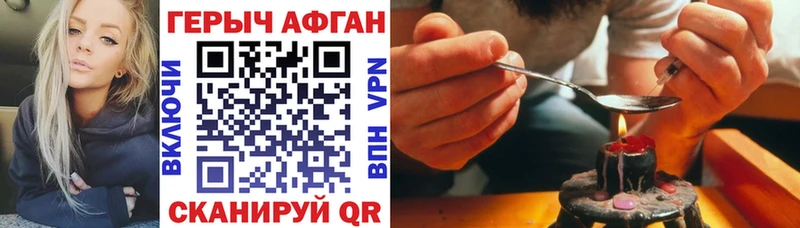 ссылка на мегу   Злынка  Героин Heroin 