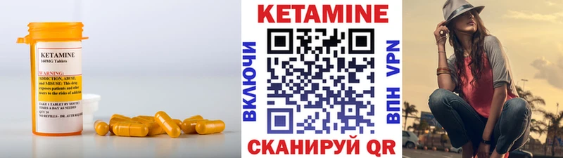 hydra зеркало  Злынка  КЕТАМИН VHQ  где купить наркоту 