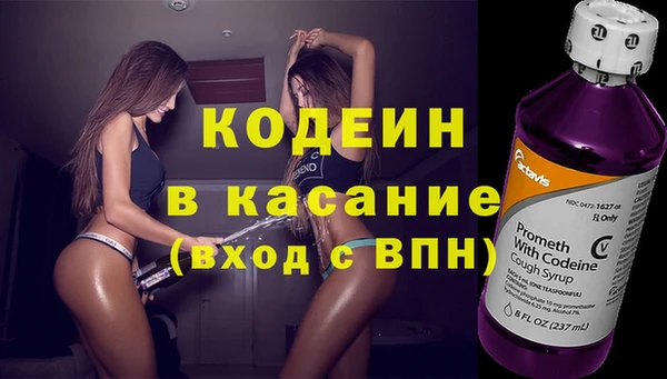 бутират Иннополис