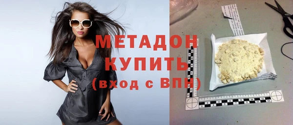бутират Иннополис