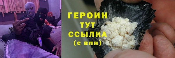 бутират Иннополис
