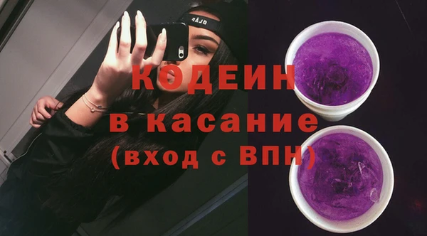 прущая мука Рославль