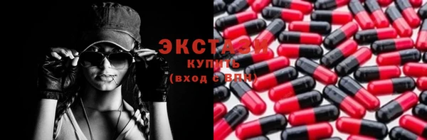 бутират Иннополис