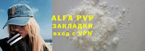 бутират Иннополис