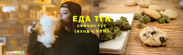 Альфа ПВП Инта