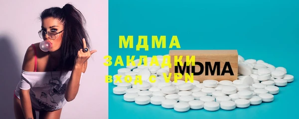 apvp Инсар