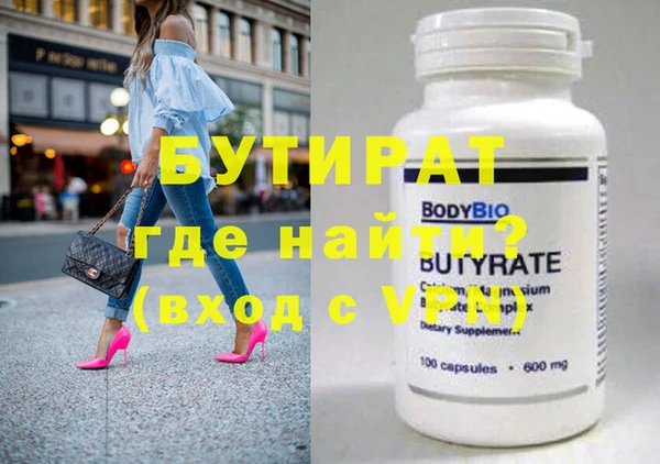 герыч Галич