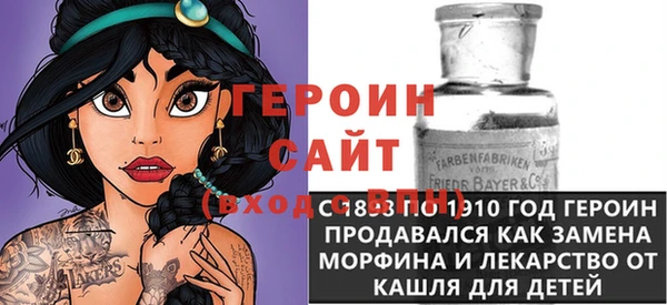 Альфа ПВП Инта