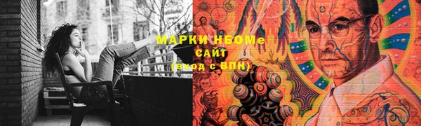 бутират Иннополис