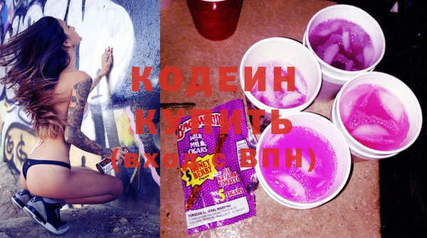бутират Иннополис