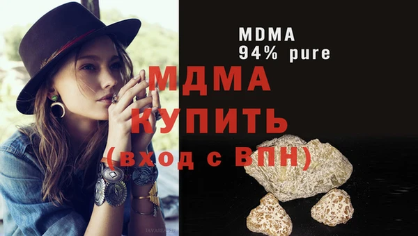 амф Гатчина