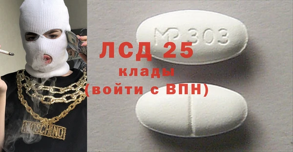 марихуана Ростов