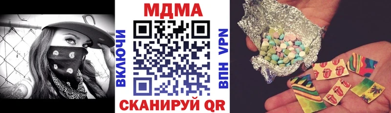 МДМА молли  Злынка 