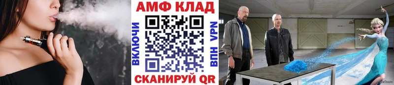 магазин    дарк нет как зайти  МЕТАМФЕТАМИН мет  Злынка 