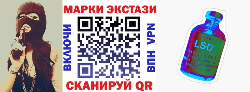 Марки 25I-NBOMe 1,5мг blacksprut как войти Злынка маркетплейс Telegram наркотики